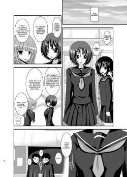 Page 183 of Roshutsu Shoujo Yuugi Kan Soushuuhen Hikaru Complete Digital+Printed