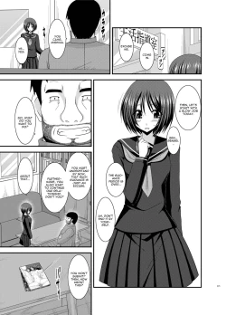 Page 186 of Roshutsu Shoujo Yuugi Kan Soushuuhen Hikaru Complete Digital+Printed
