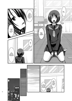 Page 195 of Roshutsu Shoujo Yuugi Kan Soushuuhen Hikaru Complete Digital+Printed