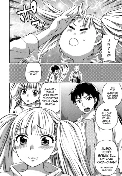 Page 12 of Zettai Harem 2 Ch. 1-7