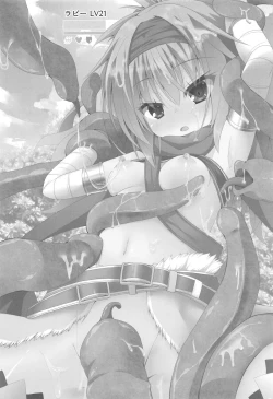 Page 2 of Shokushu to Meguru to Berserker