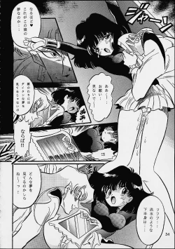 Page 33 of The History Of Hen Rei Kai