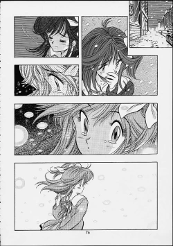 Page 75 of The History Of Hen Rei Kai