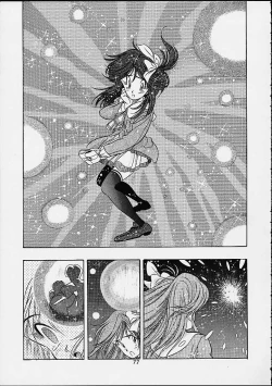 Page 76 of The History Of Hen Rei Kai