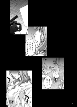 Page 30 of Kareshi ni Naisho de AV... Dechaimashita.