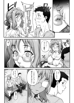 Page 5 of Kareshi ni Naisho de AV... Dechaimashita.