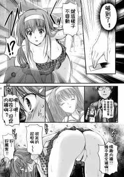 Page 19 of Shiori DaiShou Yami no Kokuin Joukan - Shinsouban