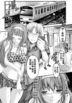 Page 21 of Shiori DaiShou Yami no Kokuin Joukan - Shinsouban