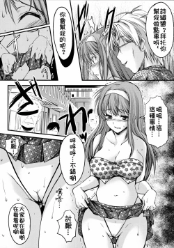 Page 22 of Shiori DaiShou Yami no Kokuin Joukan - Shinsouban