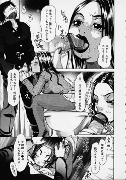 Page 101 of Wakana Sensei ni Kiotsukero!