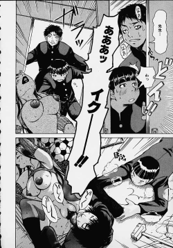 Page 122 of Wakana Sensei ni Kiotsukero!