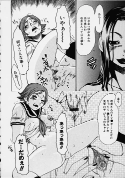 Page 78 of Wakana Sensei ni Kiotsukero!