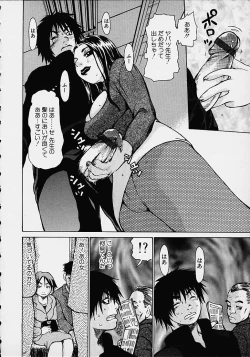 Page 98 of Wakana Sensei ni Kiotsukero!