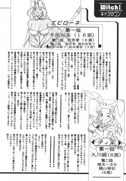 Page 175 of Witch!