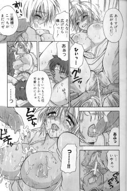 Page 10 of Momoiro Saiyuuki