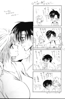 Page 172 of Momoiro Saiyuuki