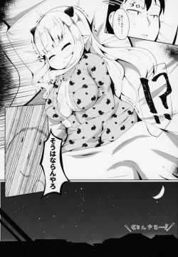 Page 10 of Suyasuya Kazoku Keikaku Daisakusen