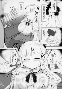 Page 23 of Suyasuya Kazoku Keikaku Daisakusen