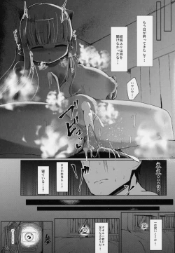 Page 34 of Suyasuya Kazoku Keikaku Daisakusen