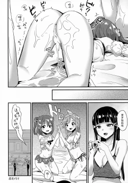 Page 16 of shutter chance!!