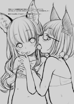 Page 19 of CUSTOM LOVECATs 2nd