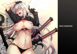 Download Kuroneko ga Nyan to Naku.