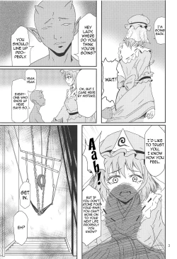 Page 4 of Yuyuko no Jigokuhen