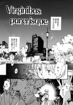 Page 150 of Yuukou Feromon no Kusuri