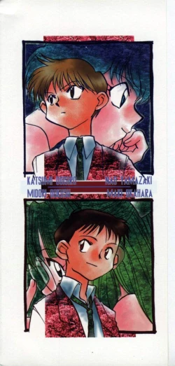 Page 171 of Yuukou Feromon no Kusuri