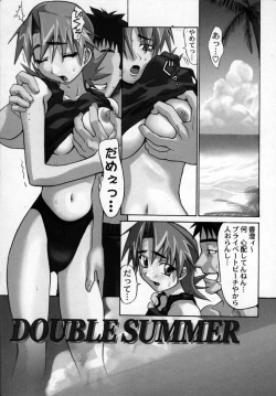 Page 102 of Zettai!! Zetsumei Ouendan