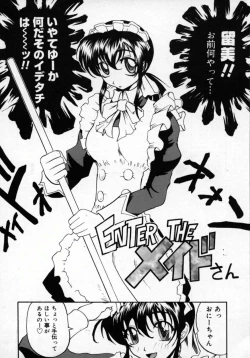 Page 127 of Zettai!! Zetsumei Ouendan