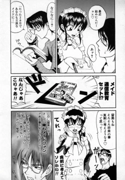 Page 128 of Zettai!! Zetsumei Ouendan