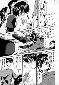 Page 130 of Zettai!! Zetsumei Ouendan