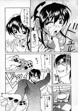 Page 133 of Zettai!! Zetsumei Ouendan