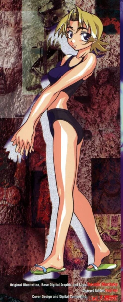 Page 2 of Zettai!! Zetsumei Ouendan