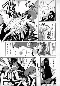 Page 36 of Zettai!! Zetsumei Ouendan