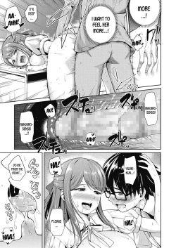 Page 17 of Yasashii Sensei | The Kind Sensei