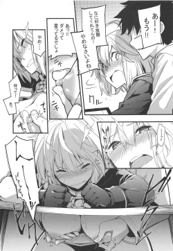 Page 8 of Kuroneko ga Nyan to Naku. 3