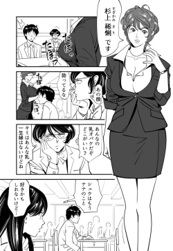 Page 131 of Wild Mammals