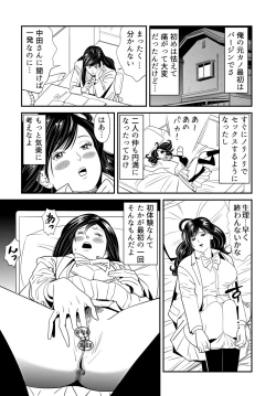 Page 62 of Wild Mammals