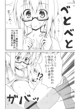 Page 9 of Futo-chan ni Iroiro Shiyou