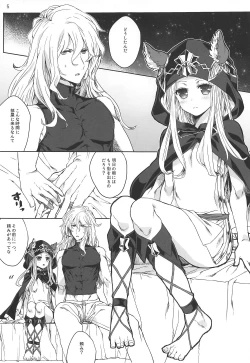 Page 4 of ma chérie