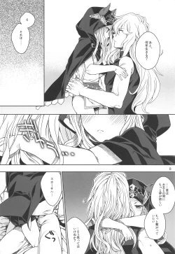 Page 7 of ma chérie