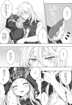 Page 8 of ma chérie