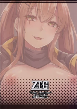 Page 26 of UMP Kazoku Keikaku | UMP Family Plan