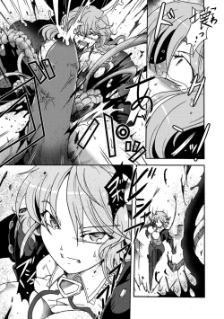 Page 13 of Gouma Jikkentai Naeka 1-wa