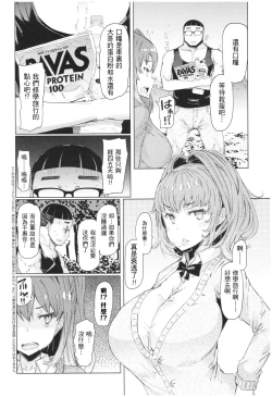 Page 4 of Ochita Kyoudai no 13Ochita brother sister's sexual 13days Ch. 1