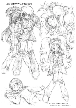 Page 6 of PreCure All Stars Ryona & Ryoujoku Rough Gashuu