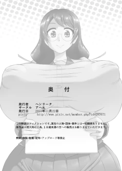 Page 30 of Hanekawa Love Doll