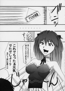 Page 42 of Chou Gaina Matsuri